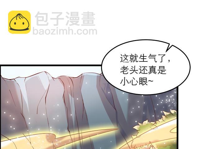 14话 一切皆有可能(1/2)-第14话