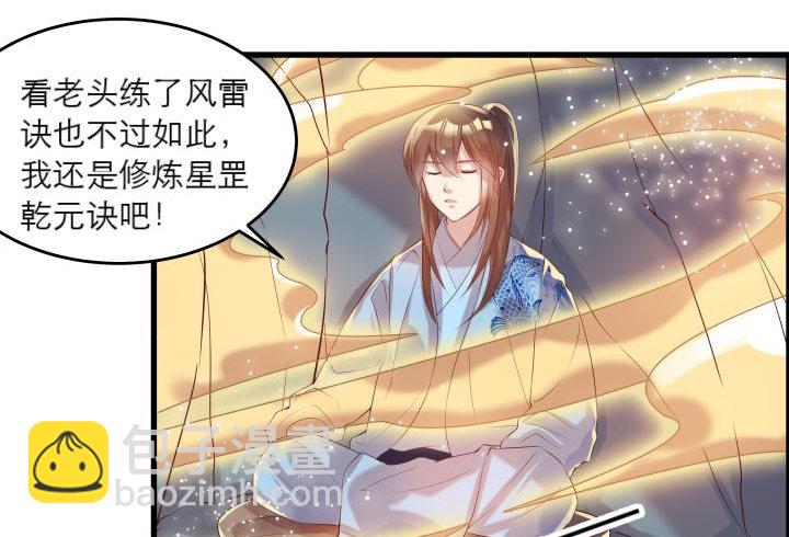 14话 一切皆有可能(1/2)-第14话