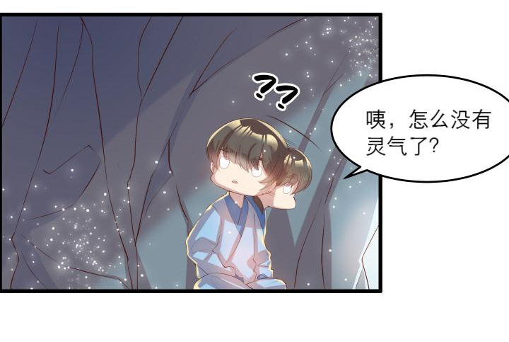 14话 一切皆有可能(1/2)-第14话