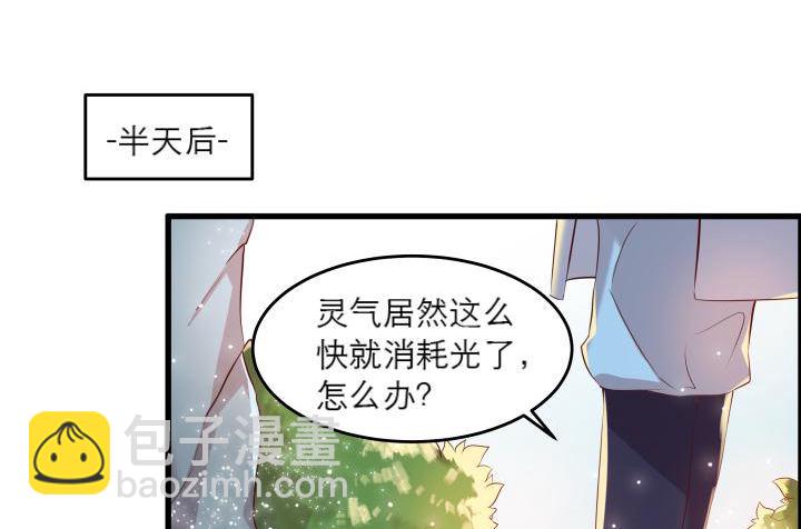 14话 一切皆有可能(1/2)-第14话