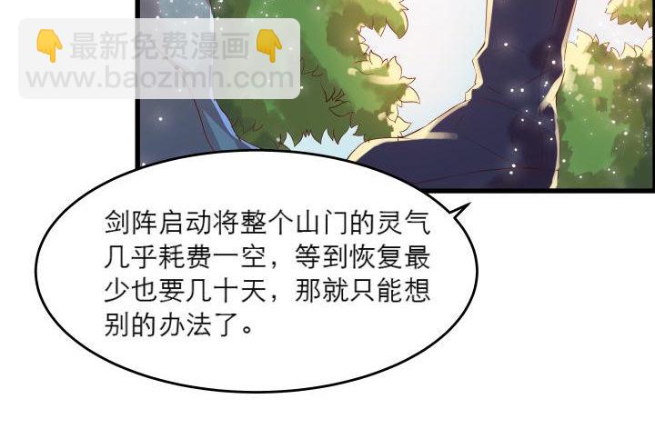 14话 一切皆有可能(1/2)-第14话