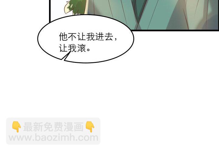 14话 一切皆有可能(1/2)-第14话