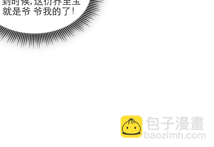 14话 一切皆有可能(1/2)-第14话