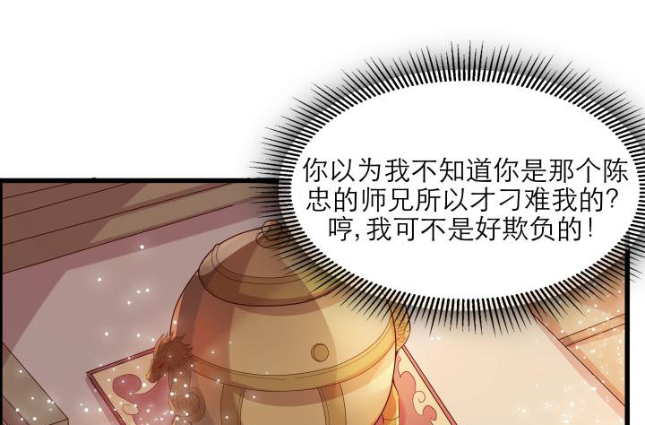 14话 一切皆有可能(1/2)-第14话