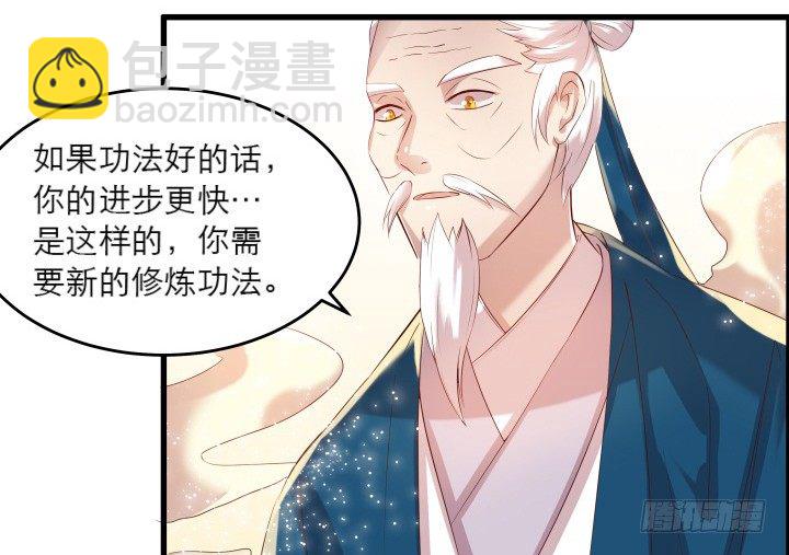 14话 一切皆有可能(1/2)-第14话