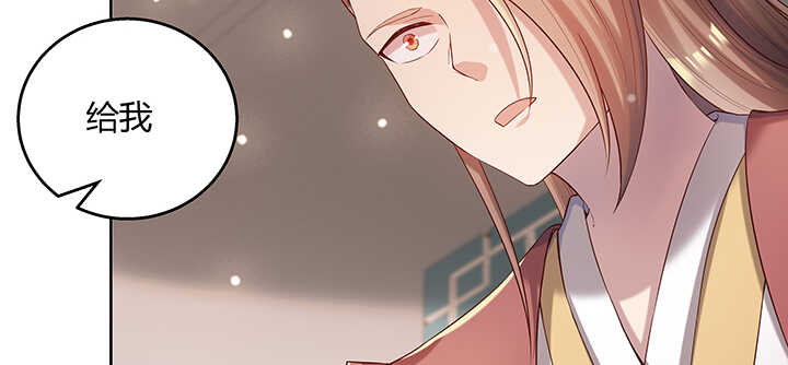 131话 灵鬼珠(1/3)-第130话