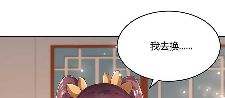 131话 灵鬼珠(1/3)-第130话