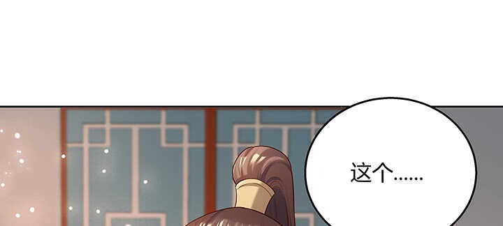 131话 灵鬼珠(1/3)-第130话