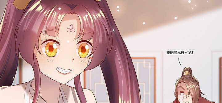 131话 灵鬼珠(1/3)-第130话