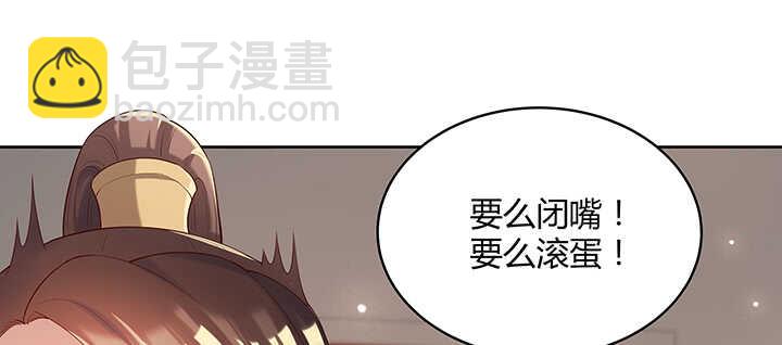 超凡傳 - 131話 靈鬼珠(1/3) - 8