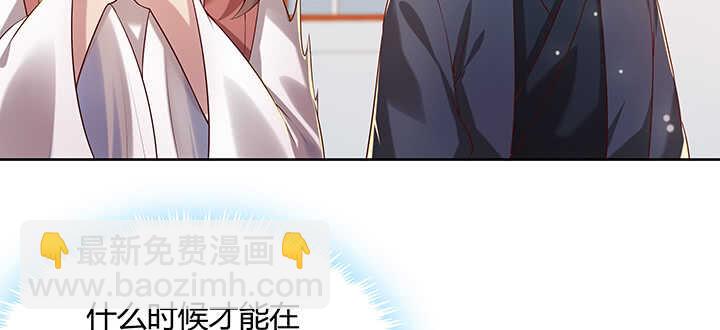 131话 灵鬼珠(1/3)-第130话