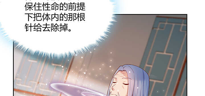 131话 灵鬼珠(1/3)-第130话