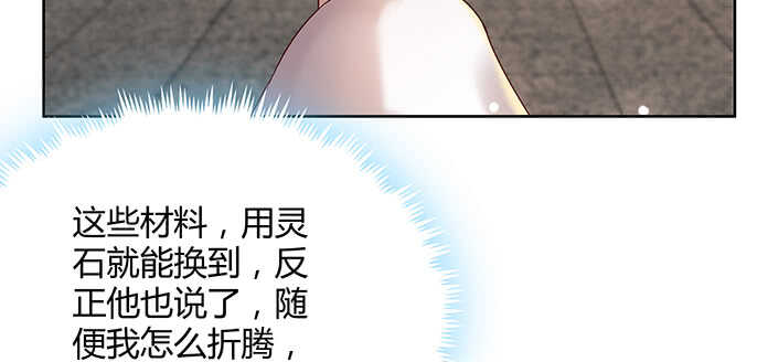 131话 灵鬼珠(1/3)-第130话