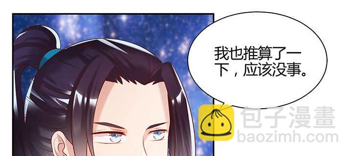 133话 失败再失败(1/3)-第132话