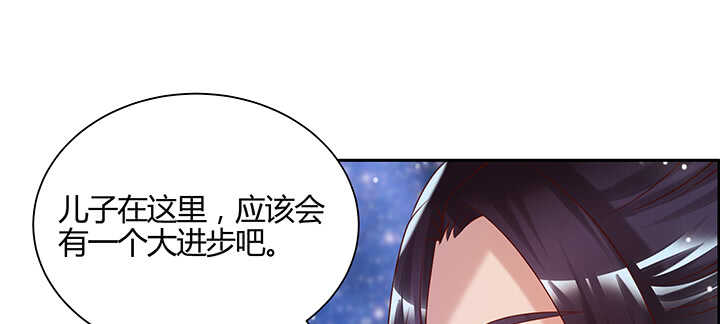 超凡傳 - 133話 失敗再失敗(1/3) - 6