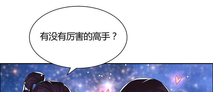 133话 失败再失败(1/3)-第132话