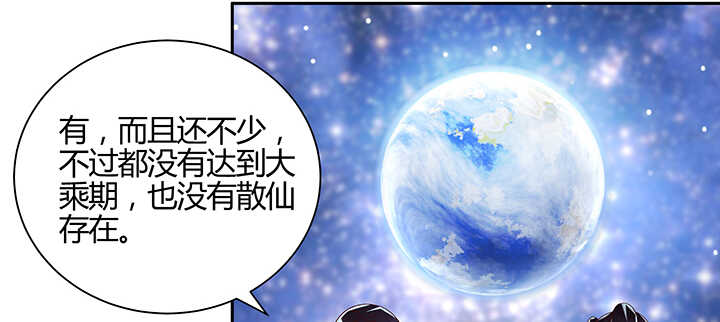 133话 失败再失败(1/3)-第132话