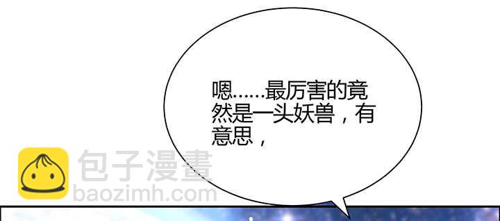 133话 失败再失败(1/3)-第132话