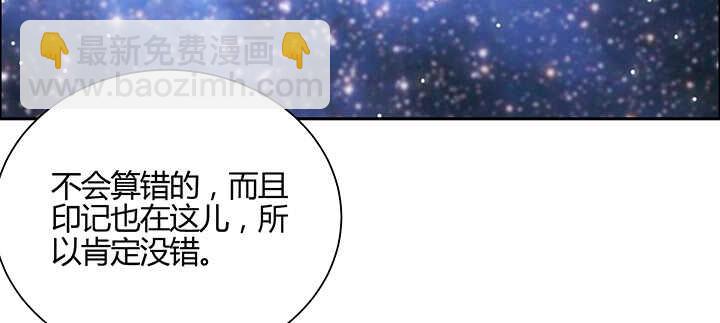 133话 失败再失败(1/3)-第132话