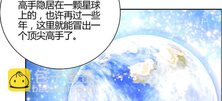 超凡傳 - 133話 失敗再失敗(2/3) - 5