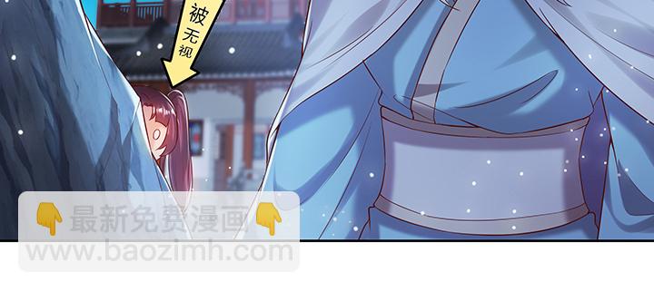 135话 晋升(1/3)-第134话