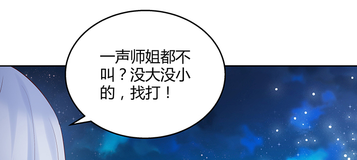 135话 晋升(1/3)-第134话
