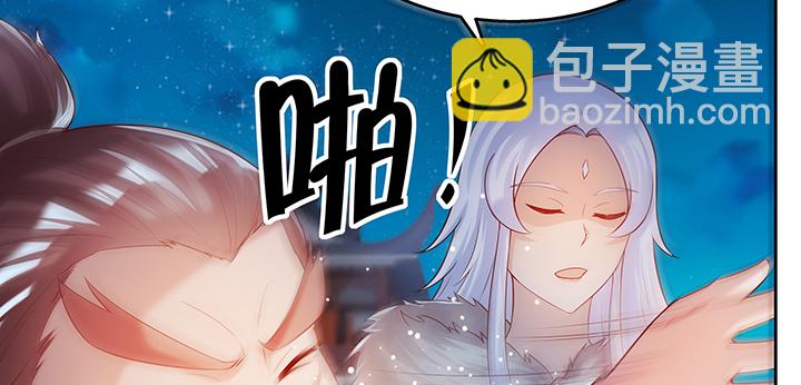 135话 晋升(1/3)-第134话