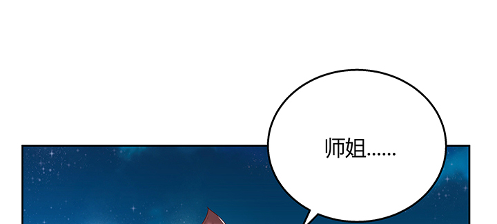 135话 晋升(1/3)-第134话