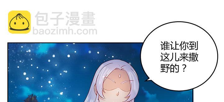 135话 晋升(1/3)-第134话