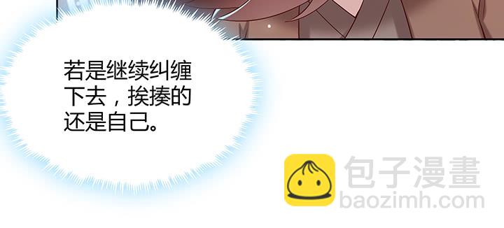 135话 晋升(1/3)-第134话