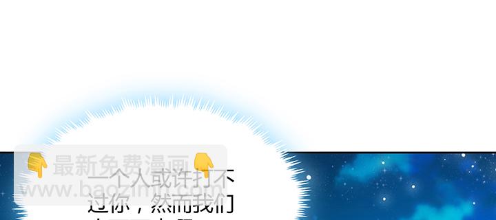 135话 晋升(1/3)-第134话