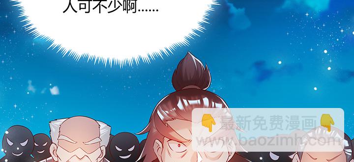 135话 晋升(1/3)-第134话