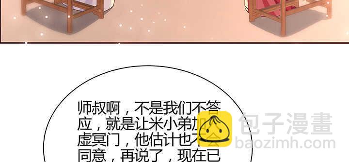 137话 修二代(1/3)-第136话