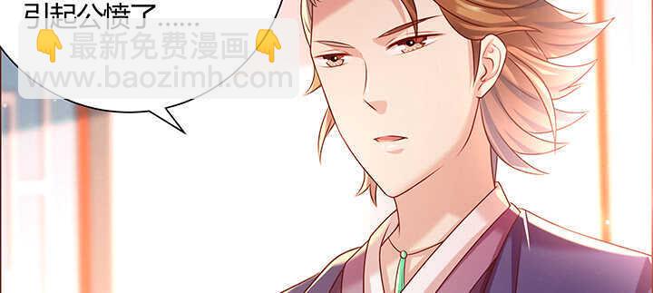 137话 修二代(1/3)-第136话