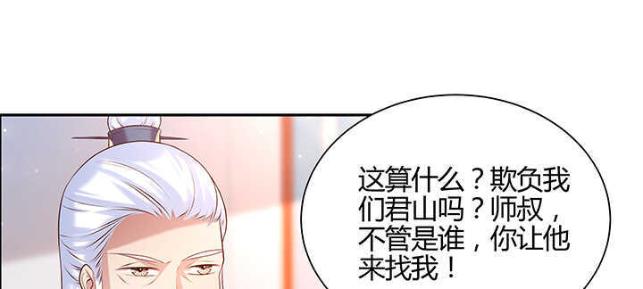 137话 修二代(1/3)-第136话