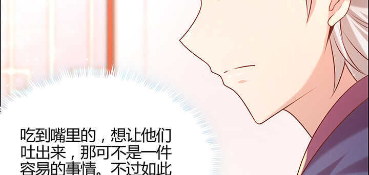 137话 修二代(1/3)-第136话