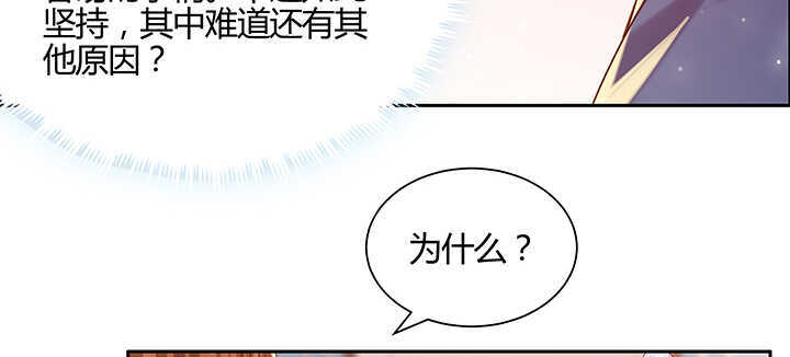 137话 修二代(1/3)-第136话