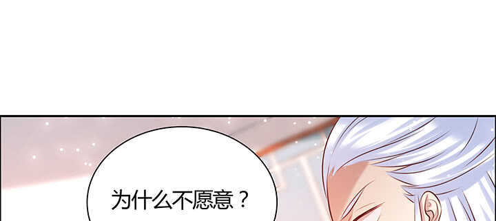 137话 修二代(1/3)-第136话