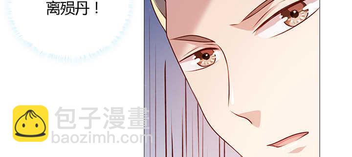 137话 修二代(1/3)-第136话