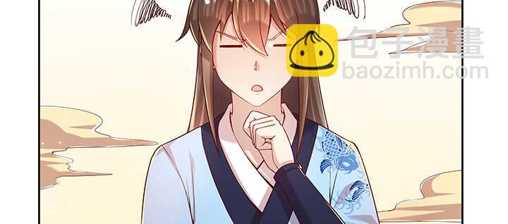 139话 炼丹大师米小经(1/3)-第138话