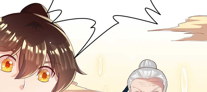 139话 炼丹大师米小经(1/3)-第138话