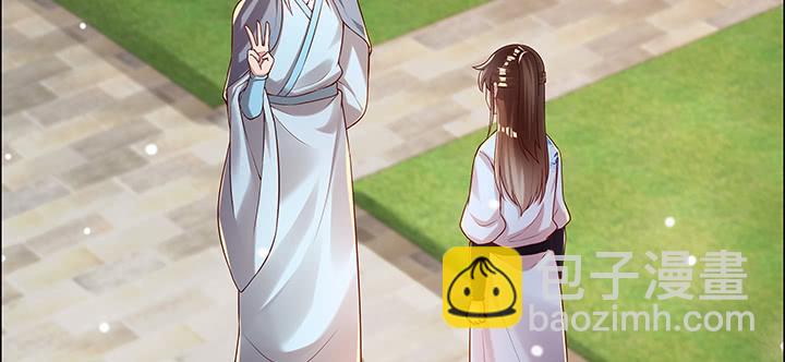 141话 丹药可是香饽饽(1/3)-第140话