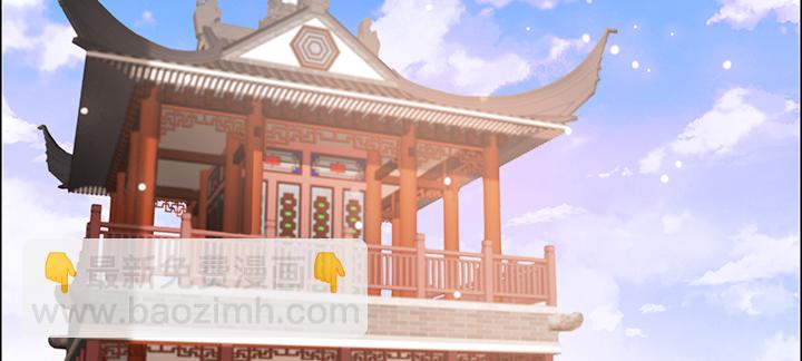 141话 丹药可是香饽饽(1/3)-第140话