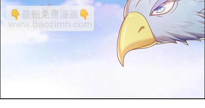 143话 散仙小姐姐(1/3)-第142话