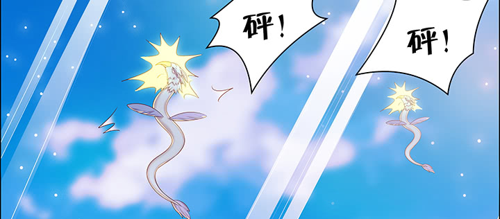 143话 散仙小姐姐(1/3)-第142话