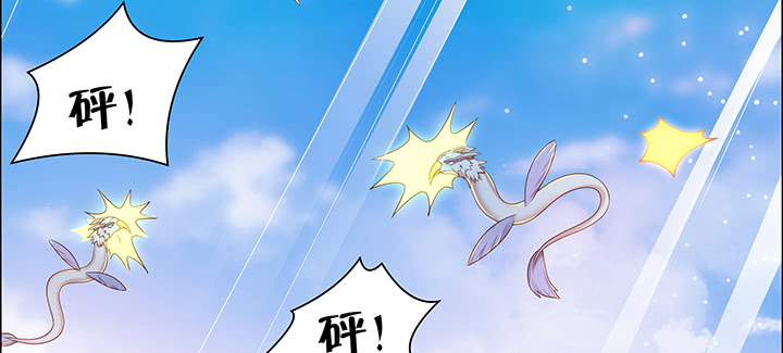 143话 散仙小姐姐(1/3)-第142话