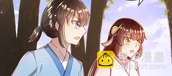 145话 灵山大裕(1/3)-第144话