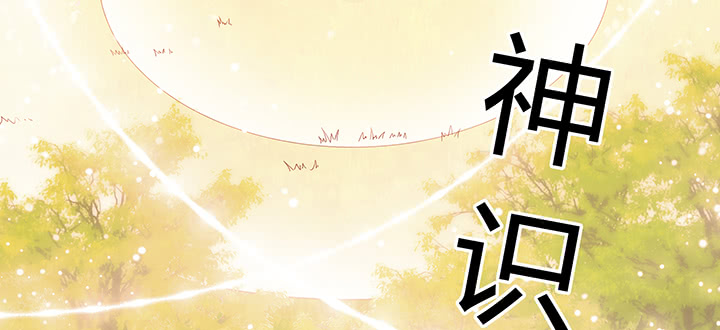 145话 灵山大裕(1/3)-第144话