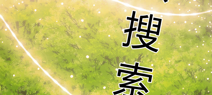 145话 灵山大裕(1/3)-第144话