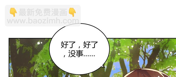 145话 灵山大裕(1/3)-第144话